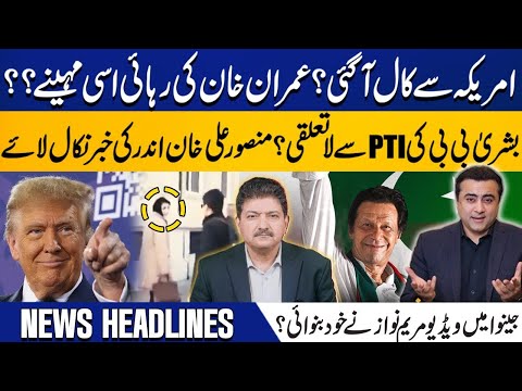 2 PM Headlines|