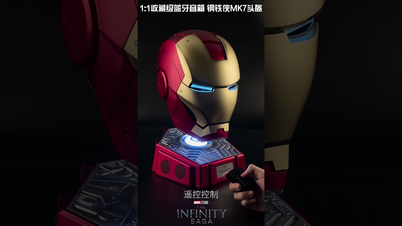 Killerbody 1:1 Iron Man MK7 Helmet Collectible w/Bluetooth Speaker