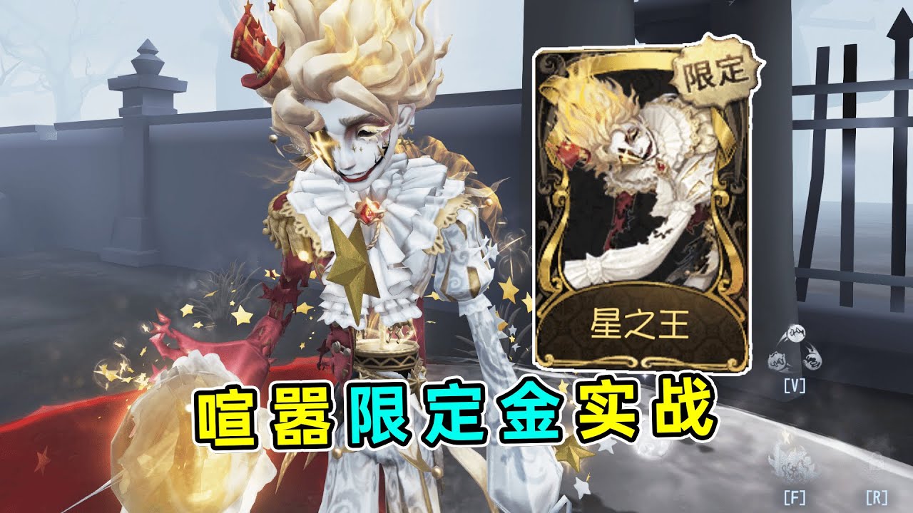 第五人格 【即購入可】No.14 IdentityV 第五人格部門 – 2024年8月チームグッズ受注販売の