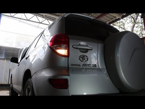 Не светит лампа заднего хода на Toyota RAV4 2,0 Тойота РАВ 4 2007 года