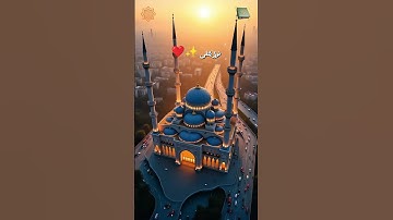 الذين آمنوا وتطمئن قلوبهم بذكر الله ألا بذكر الله تطمئن القلوب #قران_كريم #تلاوة_خاشعة #المصحف #fyp