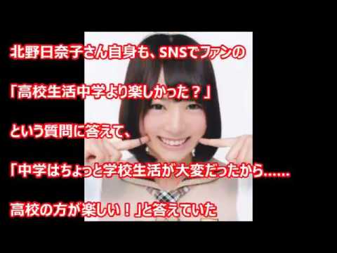 乃木坂欅坂には非リア充が多い？学生時代は周りになじめずいじめられていた…西野七瀬・白石麻衣・平手友梨奈等【芸能おもしろ秘話ニュース】