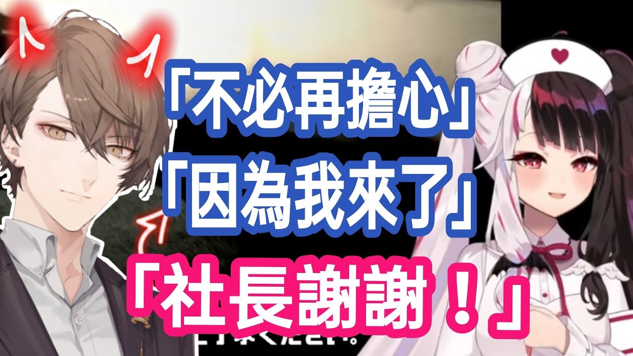 【彩虹社翻譯精華】迫害同期? 社長的救援陰謀論 來自 #加賀美ハヤト 的逆襲  受害者: #夜見れな 惡靈古堡 生化危機7