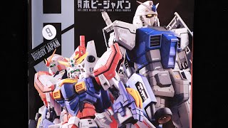 Hobby Japan 9月號 2022 一齊睇