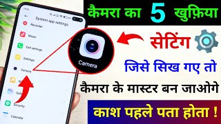 Phone Camera 5 Hidden Settings | Improve Android Camera Quality | Phone Camera Setting Like DSLR screenshot 4