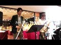 宮崎隆睦&吉田隆広 『Just The Two Of Us / Grover Washington, Jr.』島村楽器川崎ルフロン店 管楽器フェスタ2013Winter / グローヴァー・ワシントン