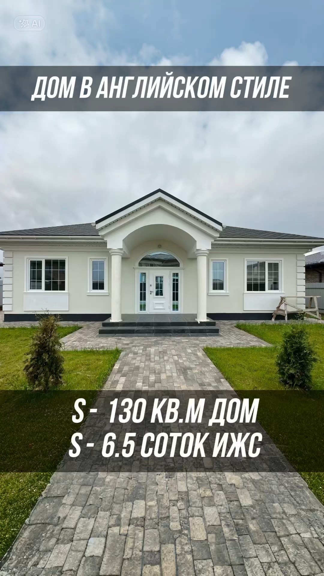 Краснодара готовый дом веранда