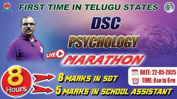 DSC | PSYCHOLOGY | LIVE MARATHON | 8 Marks SGT | 5 Marks SA | 22-05-2025 | 8AM to 6PM |