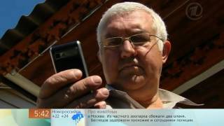 Как бороться с дачными ворами видео дачная сигнализация