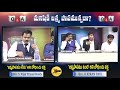 ORIGINAL SIN | DEBATE PART 2 | IFORGOD MINISTRIES VIJAY PRASAD REDDY V/S KIRAN PAUL | RAJAHMUNDRY | Mp3 Song