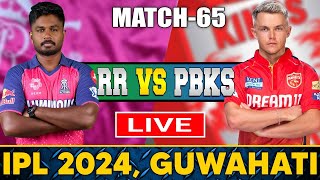 Punjab Kings vs Rajasthan Royals Live 2nd Inning | Live Cricket Match Today