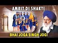 AMRIT DI SHAKTI - AMRIT DI SHAKTI - || PUNJABI DEVOTIONAL || FULL ALBUM ||