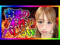 【緊急生放送】コレコレさんの生放送で呼ばれた件についてとんでもないことになった!