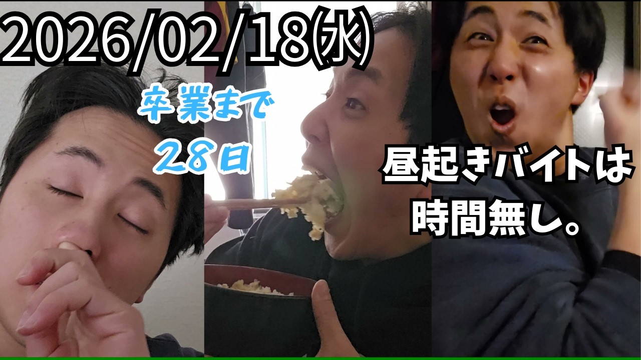 Day213_平日に昼起きは今しか出来ないからね。