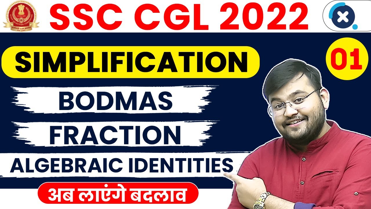 SSC CGL Maths 2022 65 Days Plan DAY 1 Maths Simplification Ssc cgl maths 2022 65 days plan day 1 maths simplification