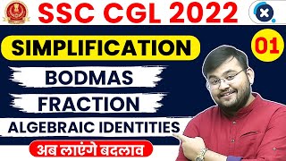 SSC CGL Maths 2022 | 🔥65 Days Plan (DAY-1) 🔥| Maths | Simplification (Part-1) by Sahil Sir