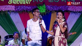 Sunil Pinki New Comedy (সুনিল ও পিঙ্কি) || Live Stage Comedy | Tayat Events #tayat  #sunilpinki