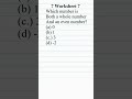 Interactive Quiz on Number Types #shorts #quiz #ArheloClass