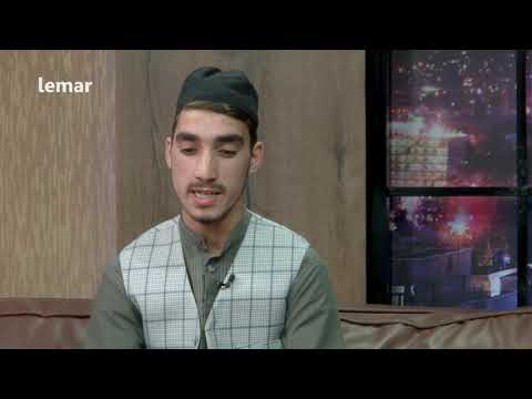 لمرماښام ښکلی نعت له عزت الله نوری څخه