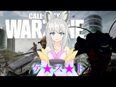 【CoD:MW】男勝りな狐娘と野郎２人と何か一匹【WarZone】