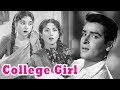 College Girl (1960) Full Movie | कॉलेज गर्ल | Shammi Kapoor, Vyjayanthimala