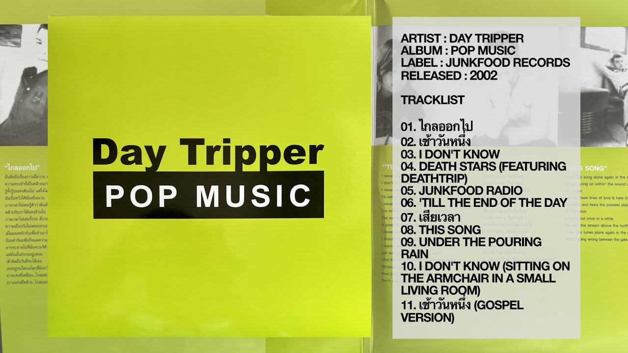 Day Tripper POP MUSIC Full Album Official Audio 96kHz Remastered day-tripper-pop-music-full-album-official-audio-96khz-remastered