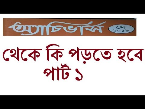 ভিডিও: হাইড্রোলজিক চক্রের উপাদানগুলি কী কী?