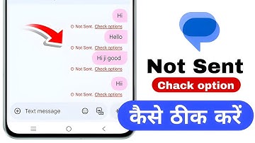 SMS is not sending | Message not sent check option problem | Text message is not coming