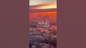 ما تيسر من سورة الشورى | القرآن الكريم | القارئ إسلام صبحي
