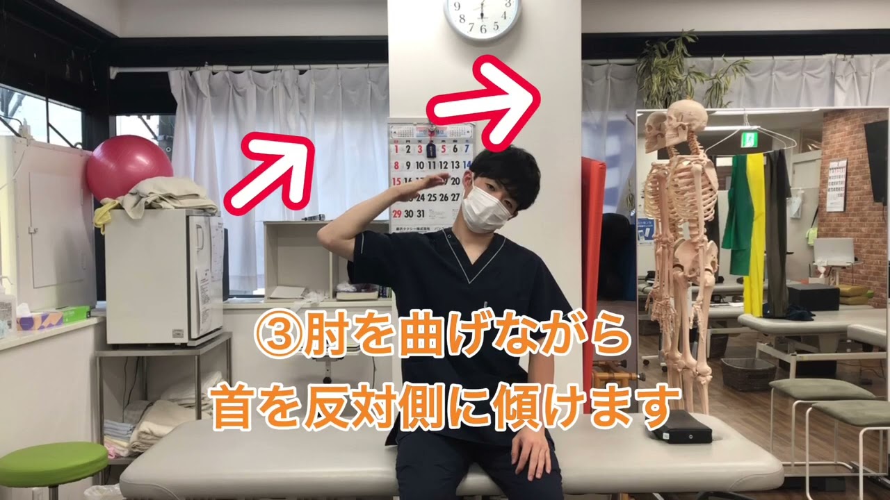 正中神経モビライゼーション（スライダー - YouTube