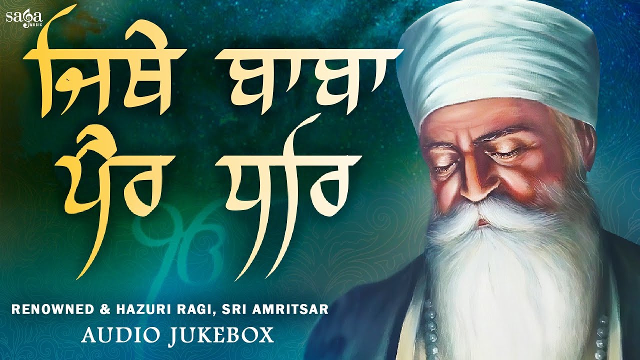 A Stunning Compilation of 999+ Guru Nanak Dev Ji Pictures in Full 4K ...