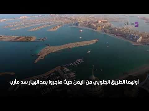 أسماء قبائل الإمارات جماعات ات حدت تحت لواء الدولة