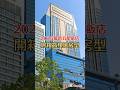 2025最新開幕五星飯店房型超棒 2025最新開幕五星飯店房型超棒