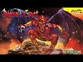 Demon S Crest 17 Cursed Towers SNES SFC OST Demon S Crest 17 Cursed Towers SNES SFC OST