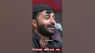 devayat khavad status video #devayatkhavad #devayat_khavad_status #charan #dayro_sahitya