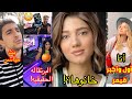 إنتقام مو ڤلوق من نارين!بث برهوم يوجه كلمه مضحك جداً|رأي جميع اليوتيوبر بالمشكله