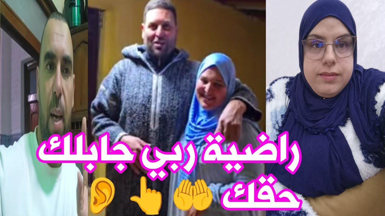الله يبهدل بوجهكم👹يا الملاهيط الليبغا يعرف شني وقع فى🥹دار رودينا اسمع الفيديو حصري@mohamed & radia