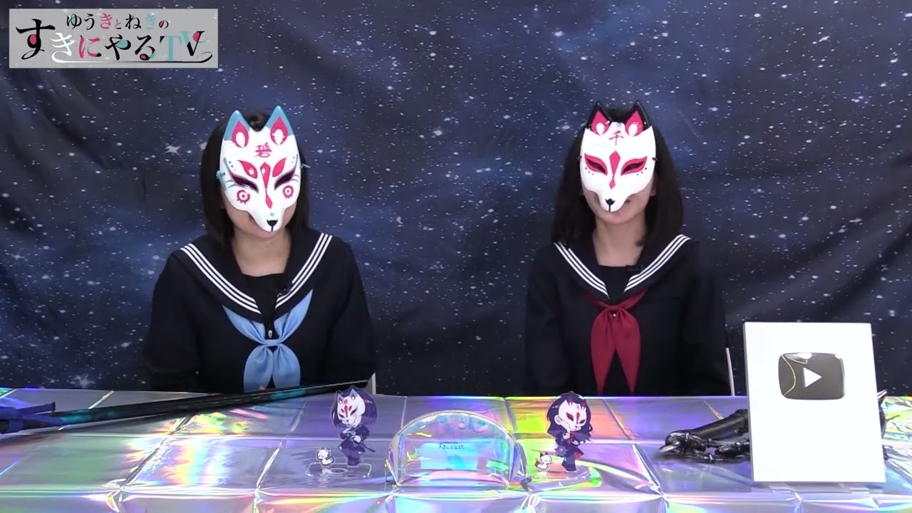 YukiNeki] Episode 29 After-talk [Yuki and Neki's Do-Whatever-We