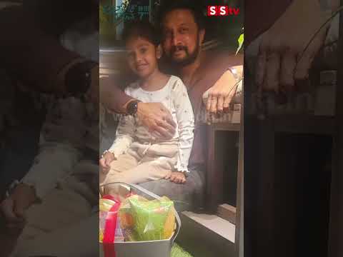 ರಜತ್ ಮಗಳು ಎಷ್ಟು ಪುಣ್ಯ ಮಾಡಿದ್ದಾಳೆ ನೋಡಿ❤️#sstv#entertainment#love#wedding#love#sandalwoodnews ರಜತ್ ಮಗಳು ಎಷ್ಟು ಪುಣ್ಯ ಮಾಡಿದ್ದಾಳೆ ನೋಡಿ❤️#sstv#entertainment#love#wedding#love#sandalwoodnews
