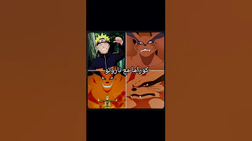 كوراما تعال خدني يا ناروتو Anime Naruto نطالب بطرد الاوتاكو لليابان Demonslayer اوتاكو 