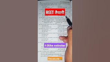 REET computer important question mcq🔥part3! #ytshorts #viral