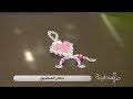 حامل المفاتيح / قسطبينة ـ ركن الكريات السحرية / فتوى أوكيد / Samira TV