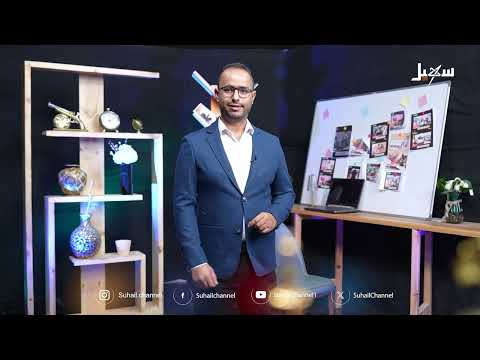شواهد الحلقة 19 | الحوثيون وتدمير القطاع الصحي