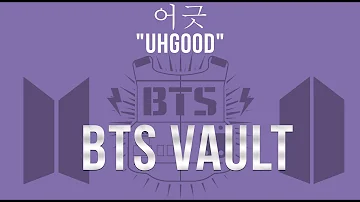 어긋 "Uhgood" by RM