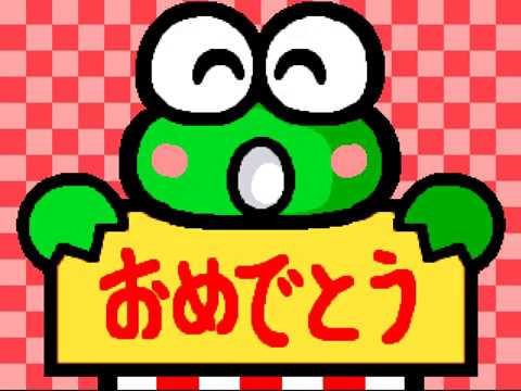 Play Arcade Kero Kero Keroppi no Issyoni Asobou (Japan) Online in your  browser 