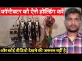 heavy duty contactor holding | contactor holding wiring | dol starter | 220 volt contactor | imtiyaz