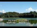 やまたい国 《志伏七海》作詞作曲 《松本育大》歌