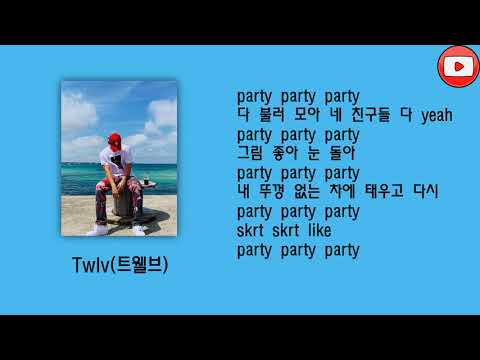 트웰브(twlv) 8282 Feat, 수퍼비, 언에듀케이티드 키드 음악듣기