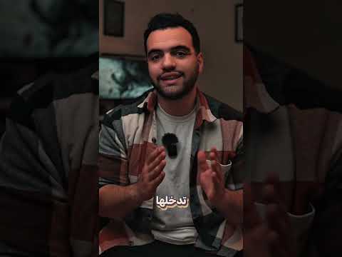 يعني ايه غسيل اموال   سلسلة كل يوم كلمة جديدة  اكسبلور تحفيز