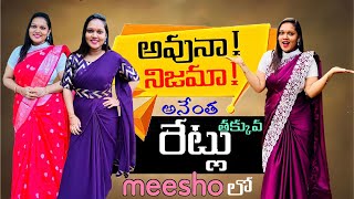 Sale ?Meesho Party wear Sarees Haul under 1000|Upto 70%Off|Maha Indian Price Drop Sale On 15th Sep|